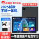 Xiaobawang 2025 new eye-protecting learning machine 12G running + 512G primary school junior high school and high school student textbook synchronization learning and practicing all-in-one smart tablet English reading tutoring machine 2025 new eye-protecting large screen 11-inch general learning 128G+ free learning gift package