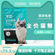 Lilang cat food 25kg fresh duck meat formula for all stages of general use 5Jin Jin equals 0.5kg Packed fresh duck meat formula cat food for all stages 5kg_2 bags total 10Jin Jin equals 0.5kg