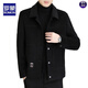 Veste en laine en laine romon