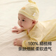 Babyprints newborn onesie 2 pack baby cotton underwear thin four-season climbing suit soft baby harp blue 52