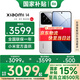 Xiaomi 14 [National Subvention] NEU NEU 5G Mobile Leica Optical Objektivleuchte und Schattenjäger 900 Snapdragon 8Gen3 12 GB+256 GB Weißer offizieller Standard