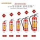 Yusen yi liansu feuerlöscher 4 kg trockenes pulver tragbares Autohaus Gewerbliche Immobilienlager 12358 Jin [Jin gleich 0,5 kg] Feuerbox mit 5 kg + Hanger Liansu