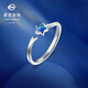 Caibai Jewelry Platinum Ring pt950 Fashionable and Simple Gilded Star Open Ring Priced BJ Platinum Ring About 2.50g