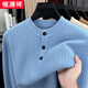 Hengyuanxiang thickened sweater men's autumn and winter middle-aged casual sweater Henry collar pullover knitted bottoming sweater warm and trendy maroon one size 105