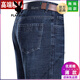 Playboy (Playboy) Sommer Jeans Herren Straight Lose Jeans mittleren Taillenvaters Long Hosen 3886 Dunkelblau 31 [2 Fuß 4 Taille]