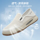 Sieben Wölfe Herrenschuhe Sommer-Mesh-Schuhe atmungsaktiv und Anti-Odor-Freizeitschuhe für Männer ein Fuß-Pedal-Schuhe weicher Sohle Non-Slip-Sportschuhe Weiß 9901 41