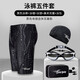Zailu's new swimming trunks for men, five points to prevent embarrassment, hot spring swimwear, large size fashion set, men's swimming trunks, 150 degrees, free transparent earplugs, no nose clip, L L90-108Jin Jin is equal to 0.5 kg