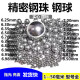 恬霏定制定制款8mm精密钢球实心.037.96938357毫米标准弹 精密695mm[28公斤]