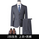 GOLDLION G+Goldlion Autumn Suit Suit Men's and Women's Same Style Large Size Suit Suit Men's Formal Wear Bank Sales Business Work Men's 1 Button Black Suit+Trousers 6XL 195-210Jin Jin is equal to 0.5 kg