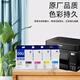 爱普生（EPSON）原装墨盒WF4838原装墨水WF-7318黑色05N墨盒WF7848打印机T05U墨盒 T05N黑色【WF7318 7848/2200页】