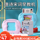 Xinbosi Early Education Card Insert Card Einfügungskarte Einfügungskarte Einfügung Karteneinfügungseinfügungsmaschine Chinesische und englische zweisprachige Alphabetisierung Lernmaschine Jungen und Mädchen Studenten Blau Early Education Machine mit 112 Karten