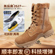 
Landing ship 35273527 Full-palle carbon plate magically modified combat boots Men's middle-gang new combat training boots Desert tactical boots? Original? Full-palle carbon plate + air cushion? Super light increase in bullets? 36