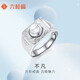Liuguifu jewelry platinum ring for men and women Pt950 platinum car flower imitation diamond sparkling live ring birthday gift about 13.30g