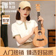 Tido 23-inch ukulele for girls beginners for beginners for students with veneers children advanced small guitar uke 23C veneers - M01 black