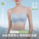 莫代尔凉感冰丝无痕内衣女聚拢夏季薄款一体式吊带美背心式防下垂文胸罩 浅蓝+肤色 S (推荐75-95斤32/70ABC)