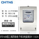 Chint (CHNT) qn three-phase four-wire high-power electronic 220/380V electric meter can be equipped with a transformer. Three-phase four-wire ordinary white shell type 1.5(6)A_mutual