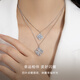 CRD Ke Laidi spot sparkling pt950 platinum crushed ice four-leaf clover necklace double-sided wearable gift 5.75g