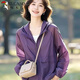 Woodpecker 2025 Summer Super Hot Hot Sans le même style, style décontracté et paresseux, veste polyvalente et mince de protection solaire violette pour les femmes, violet mince, mince M, recommandé 80-95 Jin [Jin est égal à 0,5 kg]