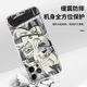 班美萝火影忍者手机壳苹果15华为mate60眼神iPhone16Promax小米14佐助vi ZHM6636宇智波的眼睛会说话-古董 iPhone15Plus