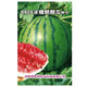 Tianfen 8424 Kirin small-seeded watermelon seeds, seedless, extra large, high-yielding, giant sweet king, southern four-season vegetable and fruit seeds, Kirin Prince watermelon selection 50 capsules/1 pack + chemical fertilizer