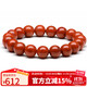 Shi Yue Jewelry Boutique 9-10mm Liangshan Southern Red Agate Bracelet Zodiac Year Transfer Bead Bracelet Men and Women Gift