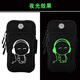 Chaosihui running mobile phone arm bag outdoor mobile phone bag men's and women's universal arm strap sports mobile phone arm sleeve wrist bag waterproof large music children's luminous