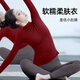 Shuangxiu yoga clothing top for women 2025 new high-end red long-sleeved beautiful Pilates sports training fitness suit black top S 85-100