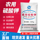 Potassium sulfate compound fertilizer, agricultural water-soluble fertilizer, slow-release fertilizer, general fertilizer for vegetables, flowers and fruit trees 100Jin Jin equals 0.5kg Agricultural potassium sulfate 50kg 5 packs, large quantity and price discount