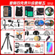 佳能r50 微单相机 入门级 R50 APS-C画幅 旅行家用学生vlog视频 4k小巧便携 数码照相机 R50白色单机身  原包未拆封 官方标配【不含配件 推荐加购套餐配置】