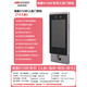 
DS-K1T671BM/MF/TM/TMF/673M7 face fingerprint recognition access control all-in-one machine 690M (156.1 million faces)