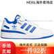 阿迪达斯 （adidas）三叶草FORUM 蓝白魔术贴经典休闲运动板鞋 白蓝黄ID4082 37 IF2694 41