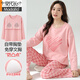 
Modal pajamas for women in spring and autumn pure cotton long sleeves with chest pads 2025 new style for outdoor wear home clothing set MG6628 L