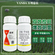 Guoguang Aixiu 30% Paclobutrazol Methionium Wheat Rice Peanut Plant Growth Regulator Suspension Pesticide Wholesale 200g