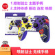 Bon valeur Switch Pro Controller Oled sans fil continu Hair Body Sense Sense Game Game Contrôleur Black Myth Wukong Good Value Controller Somatic Awakening L695