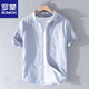 Lomon Herren Striped Hemd Kurzarm Lose Sommer Dünner japanisches lässiges vielseitiges Hemd Sommerkleidung 9740 Weiß 3xl