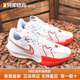 Nike (Nike) Brothers Sports Air Zoomx G.T. Вырежьте 3 белых и красных баскетбольных туфель с низким уровнем.