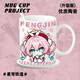 Hanou Feibeng Fengjin Saifeier environnant en céramique tasse tasse d'eau potable tasse 2d tasse de petit-déjeuner tasse tasse de thé t9274 [tasse blanche] de qualité A [tasse en céramique] + coaster + tasse couvercle + cuillère