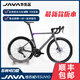 
JAVA/JAVA VESUVIO 105 electric oil disc large set r7170 carbon fiber road vehicle aluminum wheel 7170 electric transformer [aluminum wheel]-titanium black M code (recommended 170-180cm)
