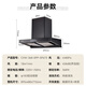 Oppein Range Hood European Range Hood Maison 18 Volume d'air Volume grand aspiration à petite taille Capuche intelligente Hood Efficacité énergétique de premier niveau Plotte de fumée SET SP673 [HOOD SEUX]