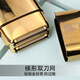比尔新款全金属往复式精修器增白器油头剃须造型渐变电剪 骑士银色+刀网一副