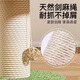 Pet the neighborhood cat climbing frame, small, non-occupying cat scratching board, vertical cat toy, wear-resistant sisal climbing frame, cat scratching post with long mushrooms