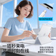 Flash Magic Capacitor Pen iPad stylus [direct plug/C port fast charging/Bluetooth display] apple pencil apple pen suitable for 25 years Pro/Air/Mini/11 generation tablets