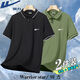 Huili Summer Polo Shirt Ice Silk Short Sleeve Men's Casual Business Lapel T-shirt Loose Solid Color Breathable Top Men 9901 White [Short Sleeve] M Recommended 90-110Jin [Jin equals 0.5 kg]