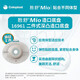 Coloplast Shengshumio 16961/16951 Two-piece convex stomatosis chassis medical two-piece intestinal stomatosis bag 16961 stomatosis chassis 5 + 11452 opaque stomatosis 5