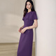 
ROEYSHOUSE ROYSHOUSE high crocus purple dress 2025 summer chic cloak sleeve slim skirt 11950 purple 2XL