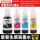 Original Epson 002 ink L4158L4168L6168L6178L4166L4167L6198 Four-color ink Five sets and three sets of color notes