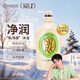 Keyouran Ding Yuxi's same style shower gel with rhubarb bottle 550ml, skin-beautifying fragrance, moisturizing, refreshing and long-lasting fragrance