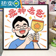Shantoulin Village Father's Day Digital Oil Painting Diy Filling Coloring Hand-painted Acrylic Coloring Send Dad's Birthday Gift Hand-decorated XH15657 40*40cm Inner Frame