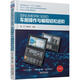 Véritable Siemens Sinumerik 828d Turning Operation and Programming Advance Advance Zan Hua Chen Weihua Siemens CNC Lathe Programming and Operation Siemens 828D CNC Books de programmation Sinumerik 828D Fonctionnement et programmation Easy 1