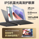 Jiji 30% subsidy for college students 2025 laptop 4060 independent graphics Core i9 high performance all-round notebook 64G office use AI portable design thin and light e-sports gaming notebook Dawa CSGO Core i9 level + gaming independent display + fingerprint lock 16G large memory + 2TB ultra-fast solid state 7 days no reason to return Consult customer service to grab a luxury gift package